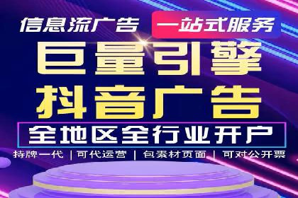 百度竞价广告代运营如何帮助某科技公司提升品牌知名度