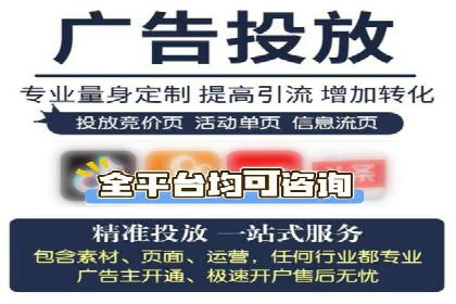 百度竞价推广公司案例：快速提升企业销售额