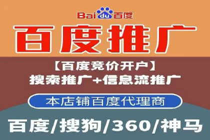 今日头条信息流广告如何助力中小企业发展